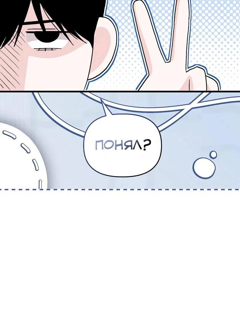 Read Менеджер Ким ненавидит айдолов Manga Online