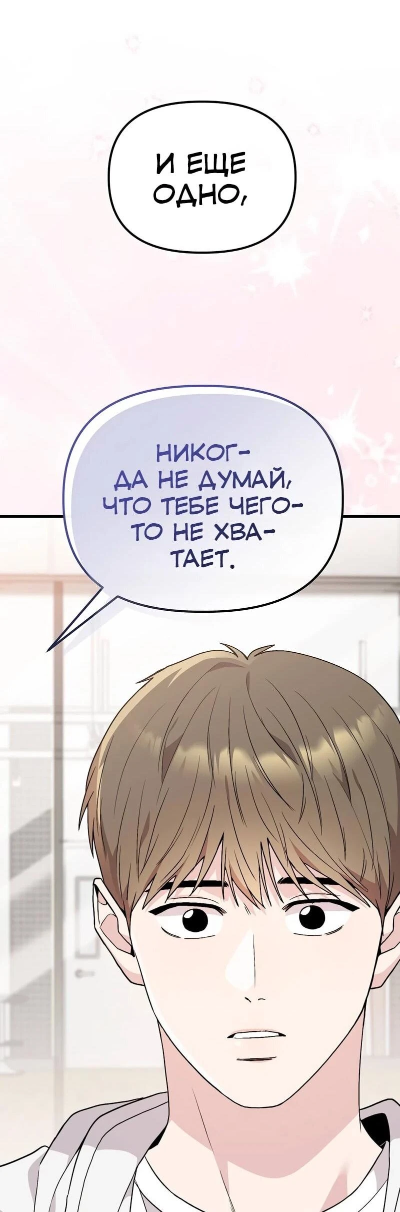 Read Менеджер Ким ненавидит айдолов Manga Online