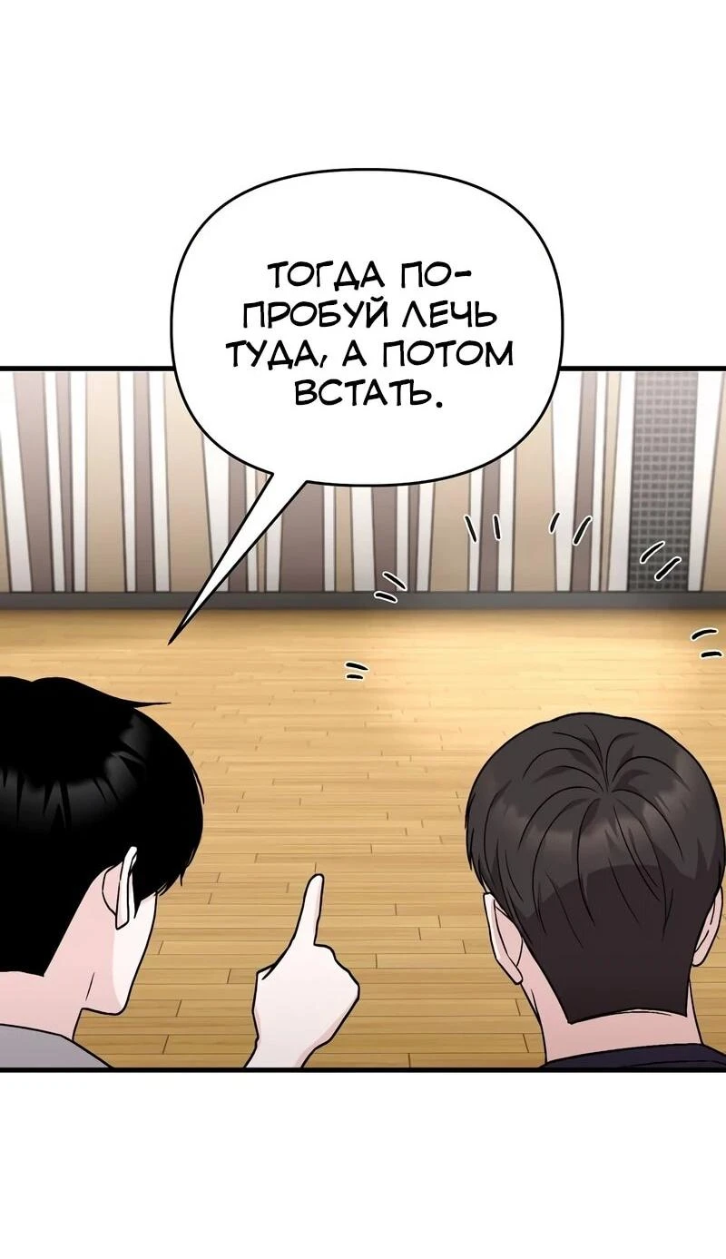 Read Менеджер Ким ненавидит айдолов Manga Online