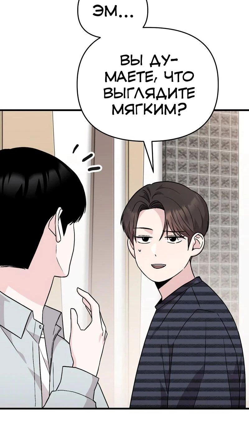 Read Менеджер Ким ненавидит айдолов Manga Online