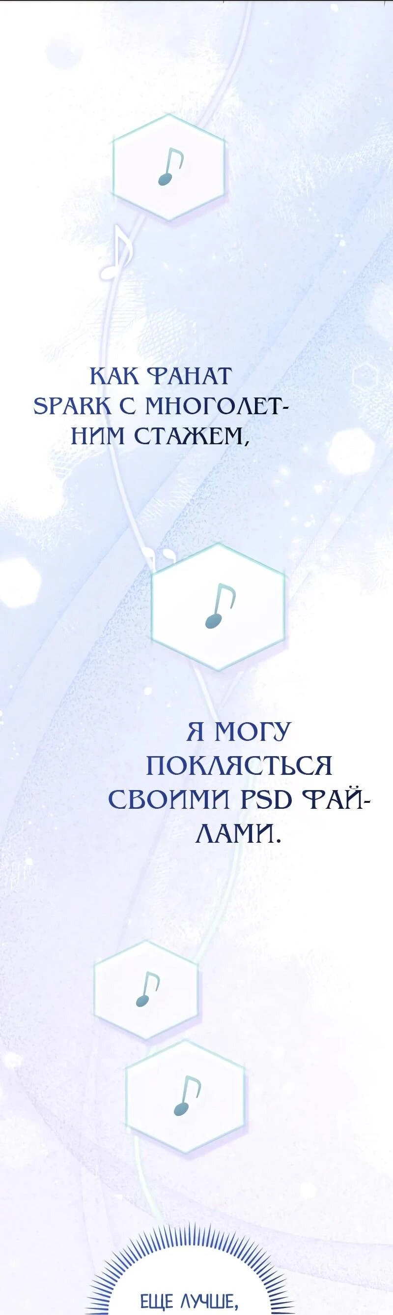 Read Менеджер Ким ненавидит айдолов Manga Online