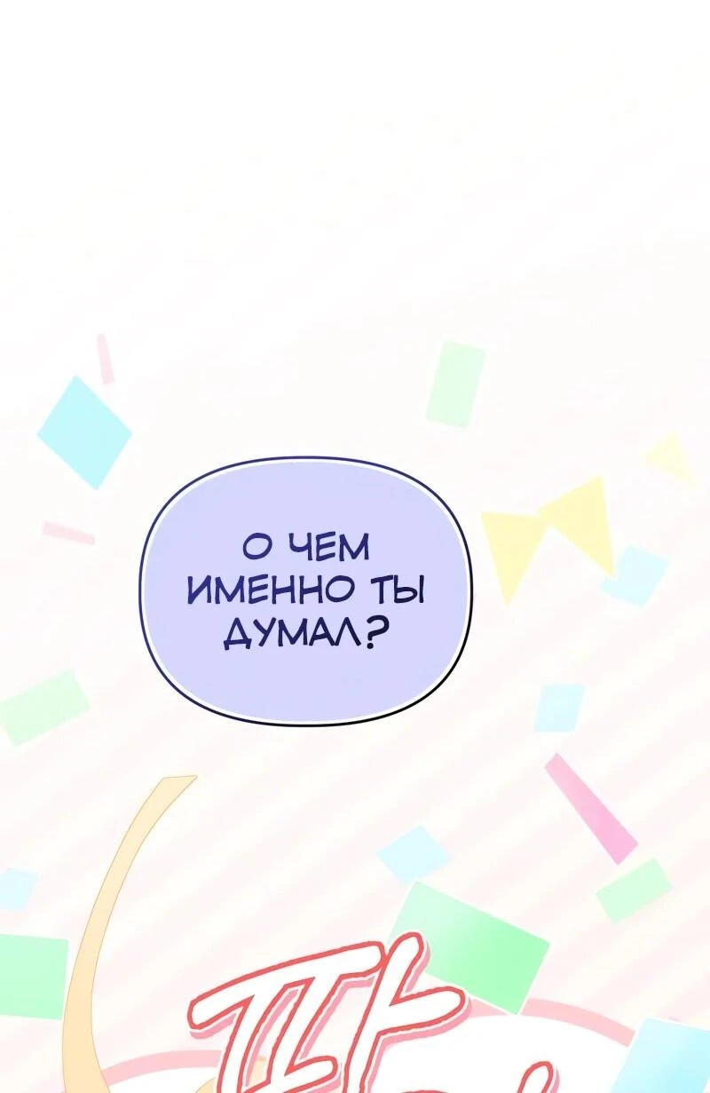 Read Менеджер Ким ненавидит айдолов Manga Online