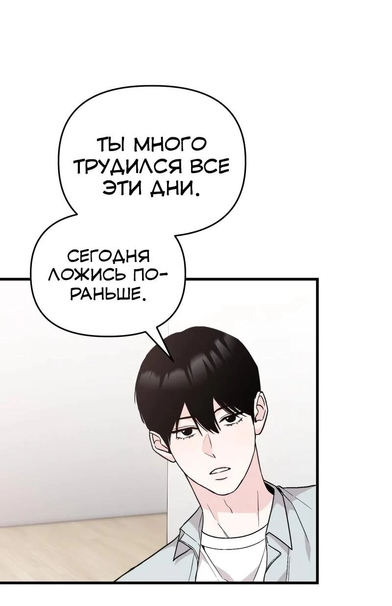 Read Менеджер Ким ненавидит айдолов Manga Online