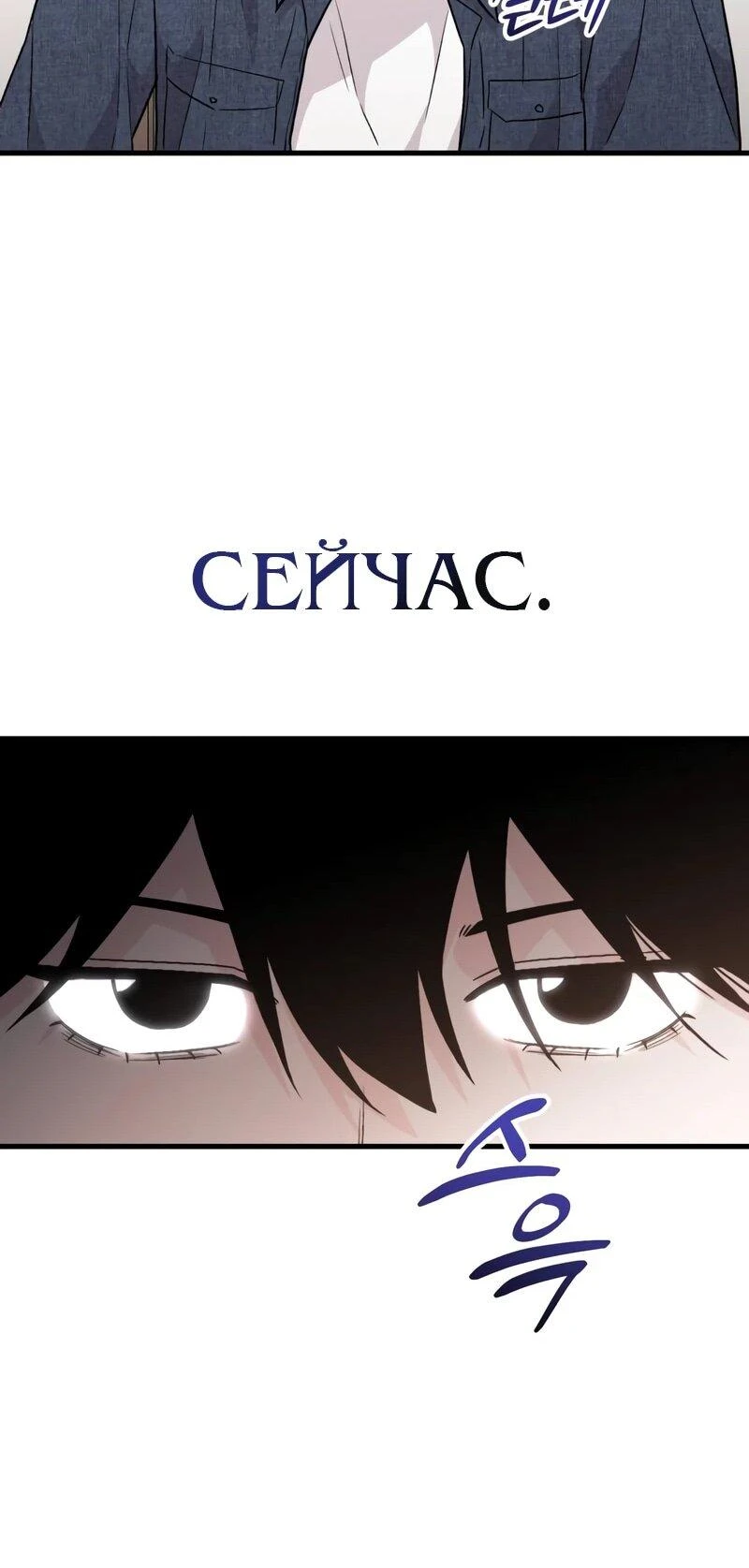 Read Менеджер Ким ненавидит айдолов Manga Online