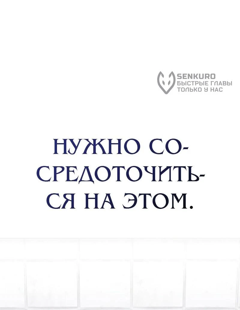 Read Менеджер Ким ненавидит айдолов Manga Online