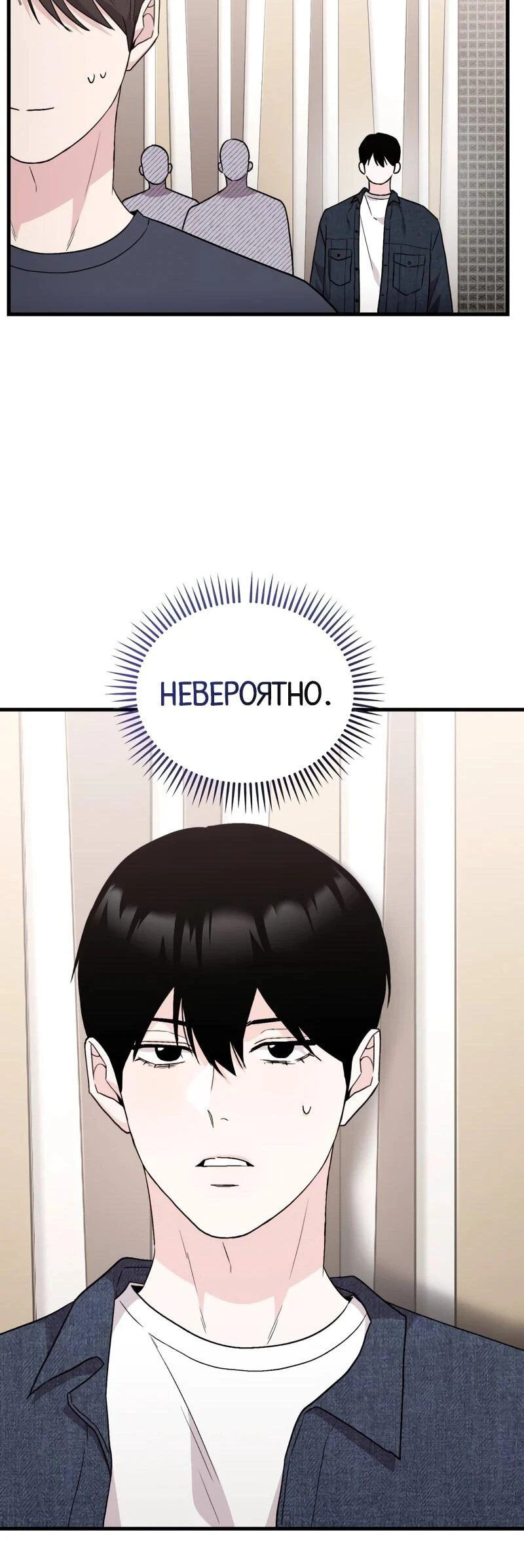 Read Менеджер Ким ненавидит айдолов Manga Online