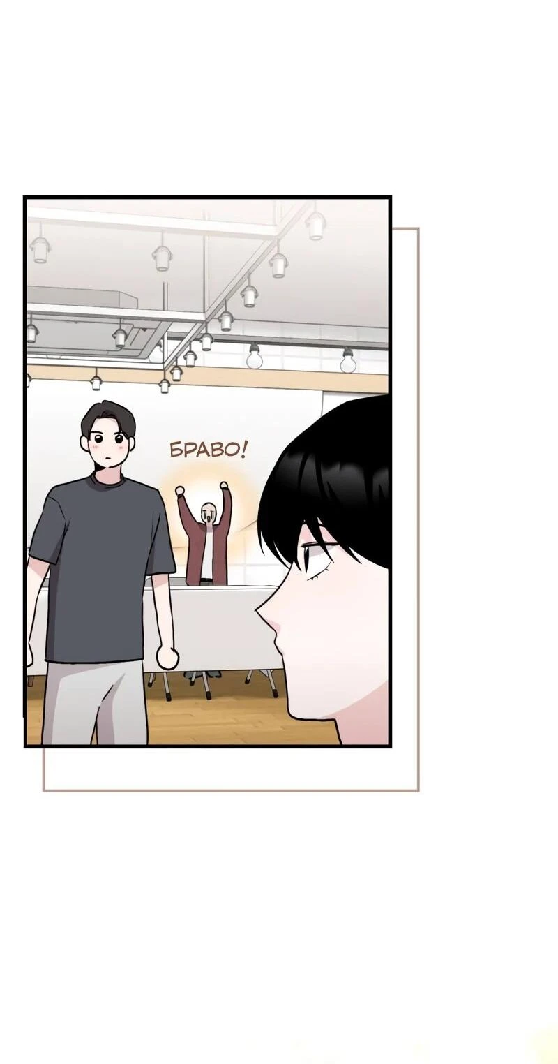 Read Менеджер Ким ненавидит айдолов Manga Online