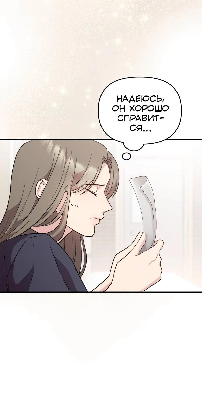 Read Менеджер Ким ненавидит айдолов Manga Online