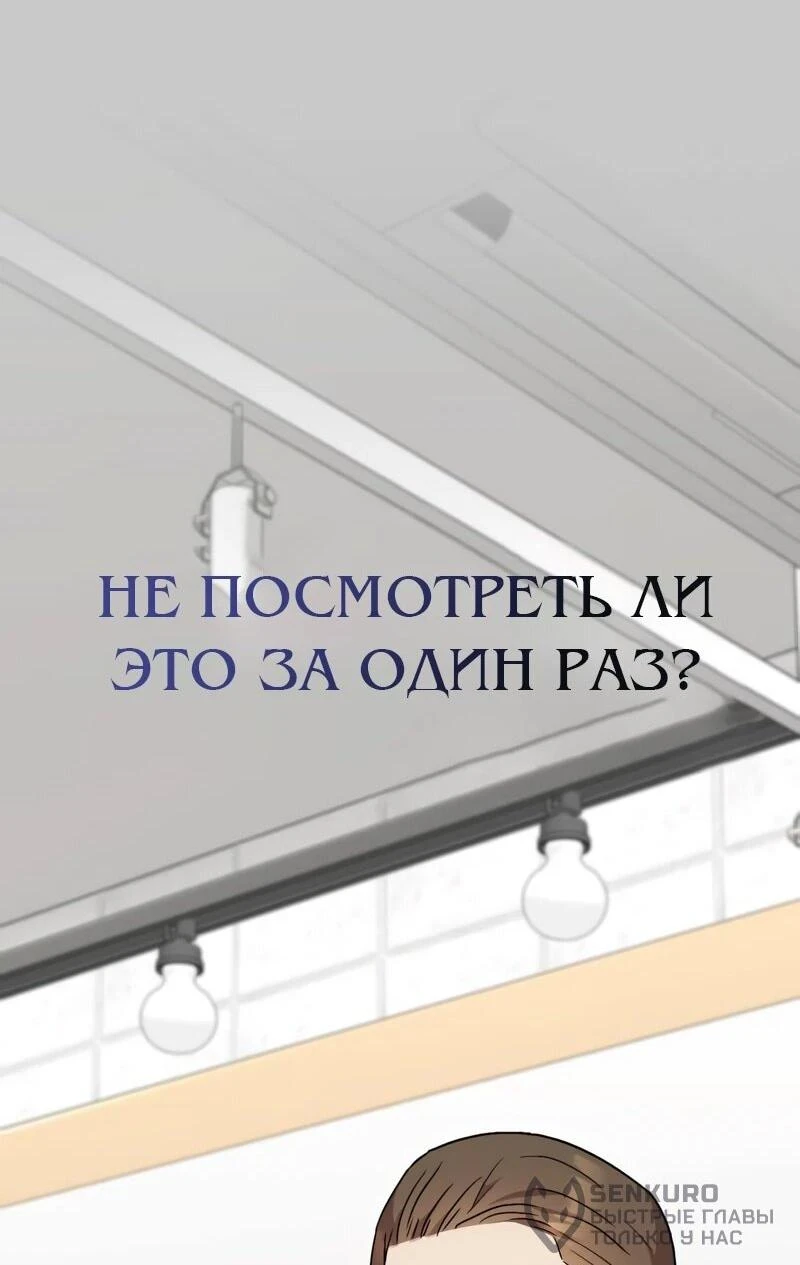 Read Менеджер Ким ненавидит айдолов Manga Online