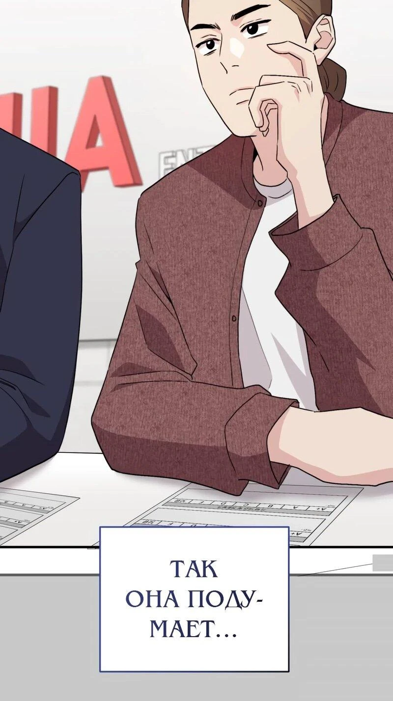 Read Менеджер Ким ненавидит айдолов Manga Online