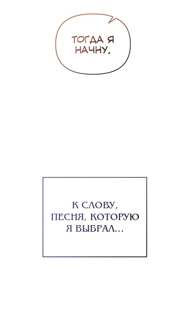 Read Менеджер Ким ненавидит айдолов Manga Online