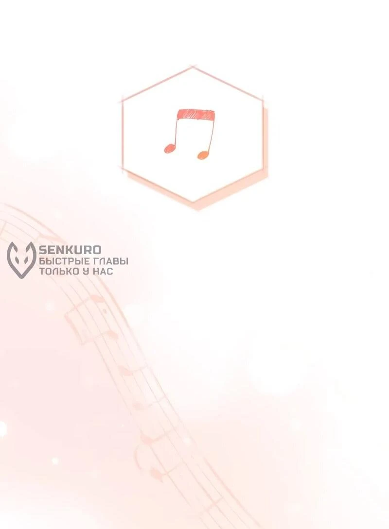 Read Менеджер Ким ненавидит айдолов Manga Online