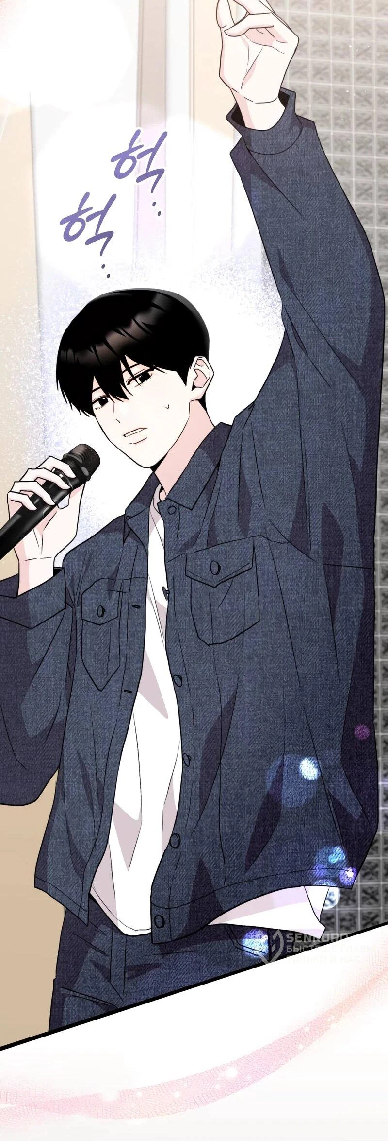Read Менеджер Ким ненавидит айдолов Manga Online
