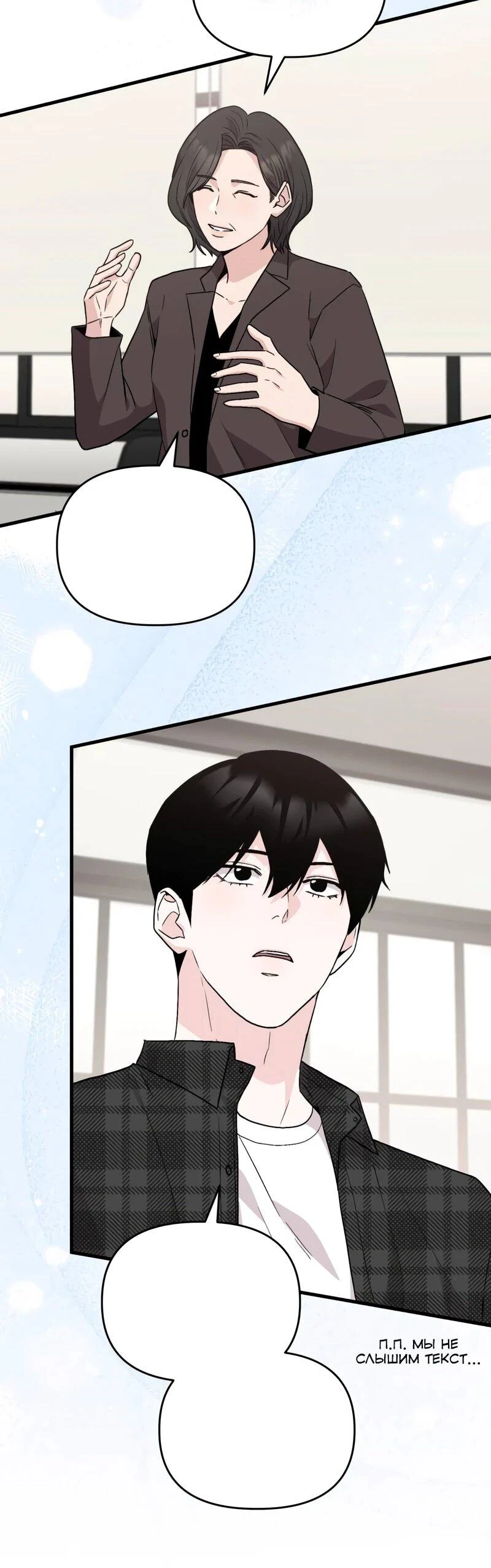 Read Менеджер Ким ненавидит айдолов Manga Online