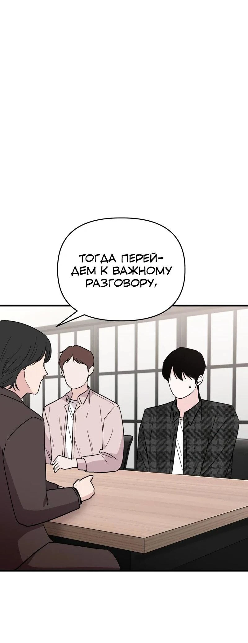 Read Менеджер Ким ненавидит айдолов Manga Online