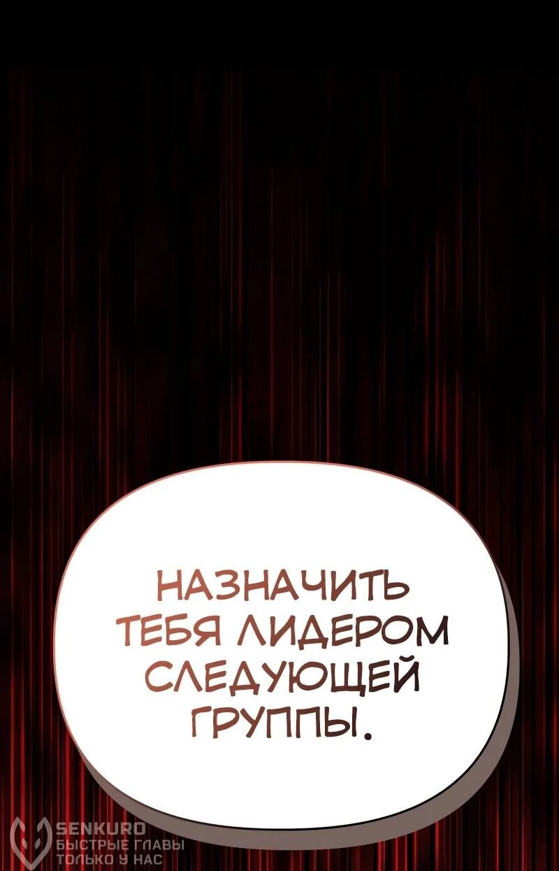 Read Менеджер Ким ненавидит айдолов Manga Online