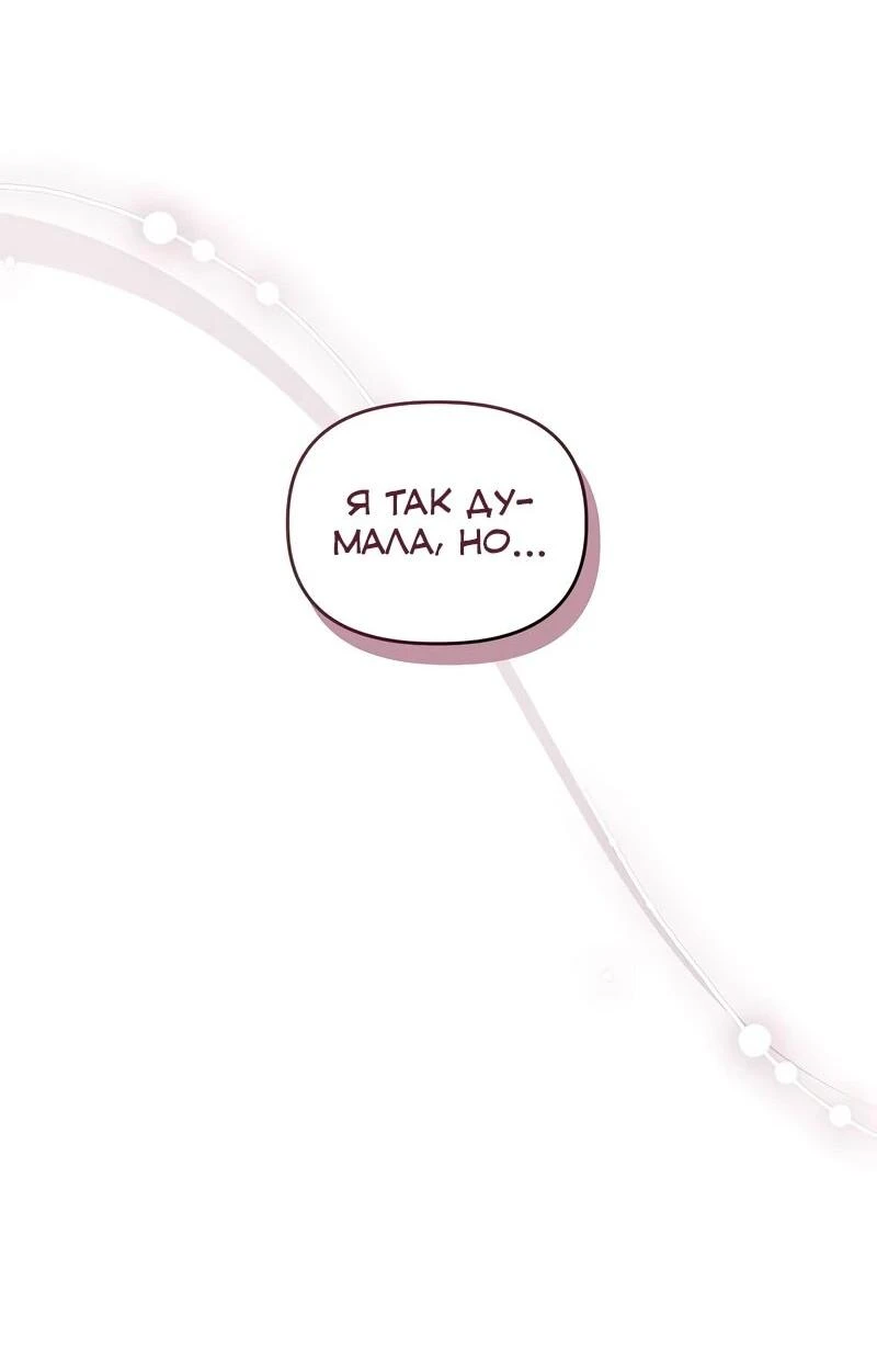 Read Менеджер Ким ненавидит айдолов Manga Online