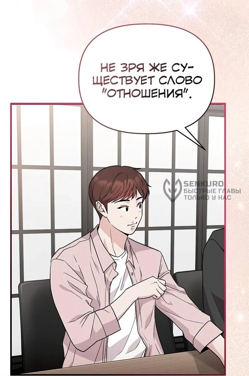 Read Менеджер Ким ненавидит айдолов Manga Online