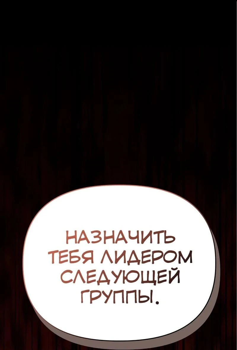 Read Менеджер Ким ненавидит айдолов Manga Online