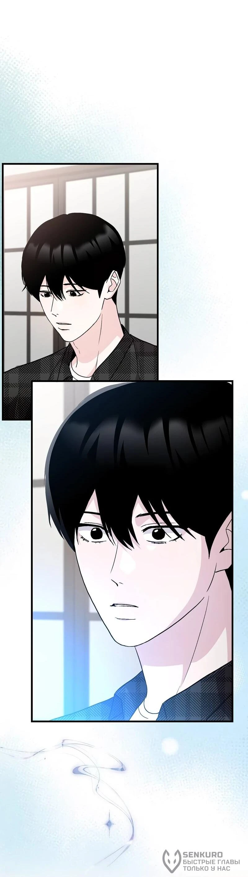 Read Менеджер Ким ненавидит айдолов Manga Online