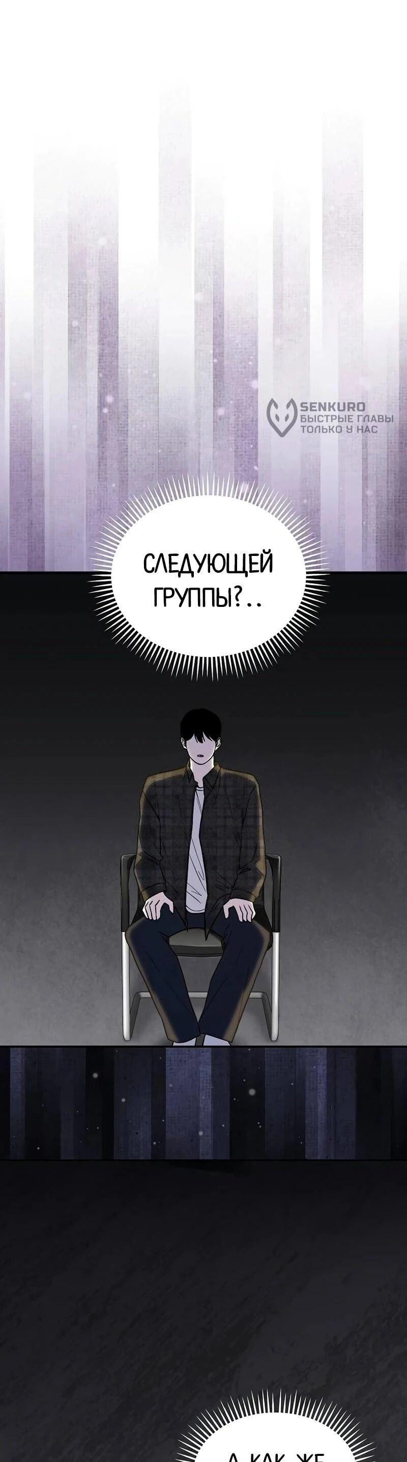 Read Менеджер Ким ненавидит айдолов Manga Online