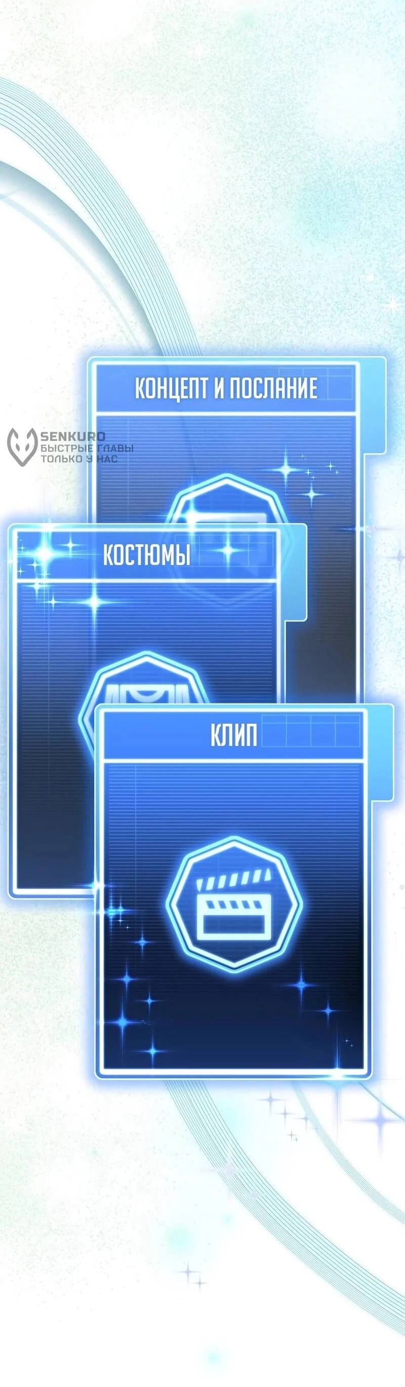Read Менеджер Ким ненавидит айдолов Manga Online