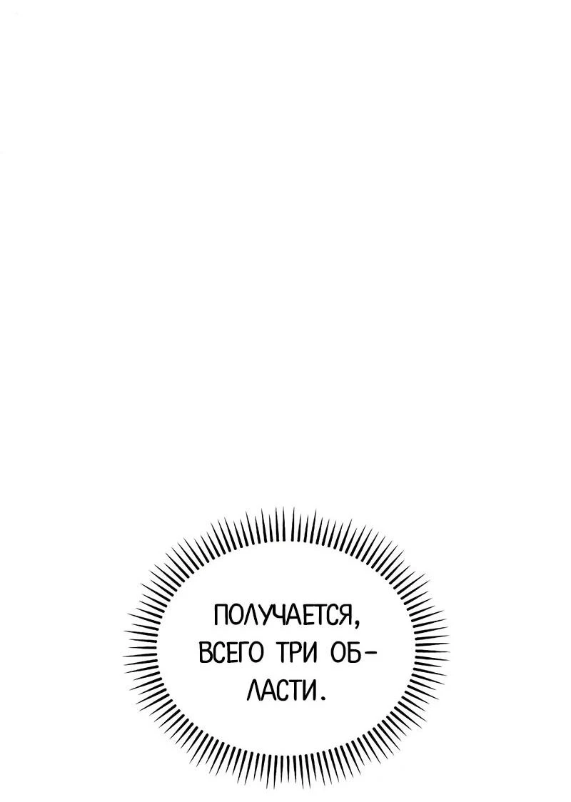Read Менеджер Ким ненавидит айдолов Manga Online