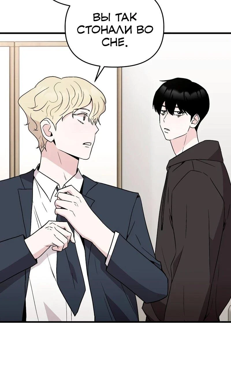 Read Менеджер Ким ненавидит айдолов Manga Online