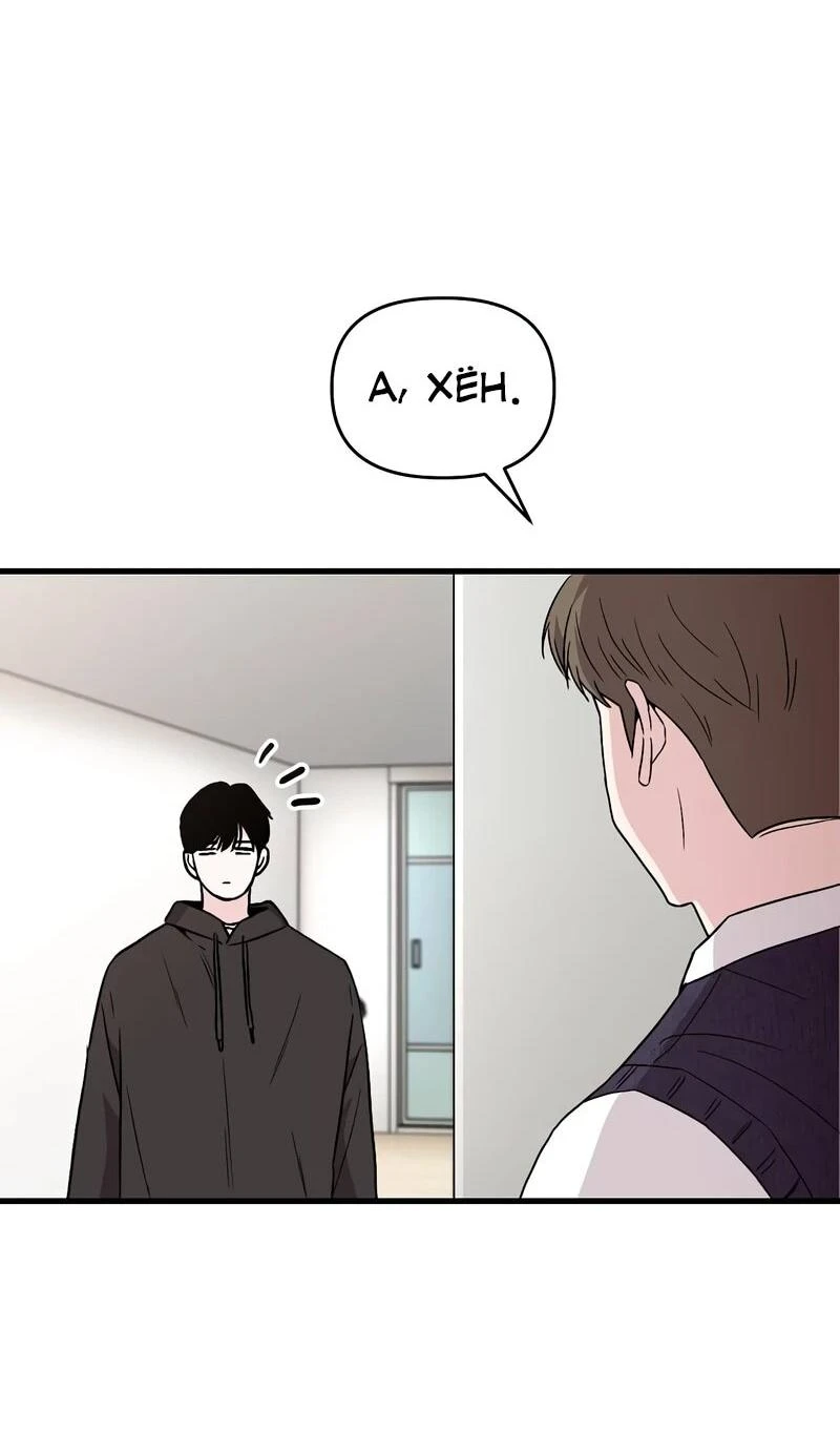 Read Менеджер Ким ненавидит айдолов Manga Online