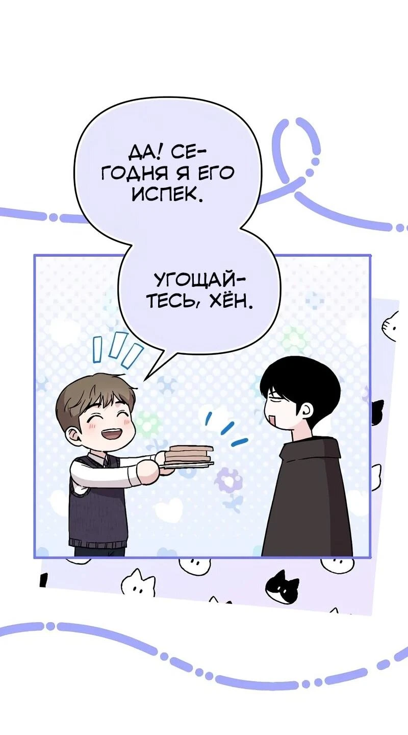 Read Менеджер Ким ненавидит айдолов Manga Online