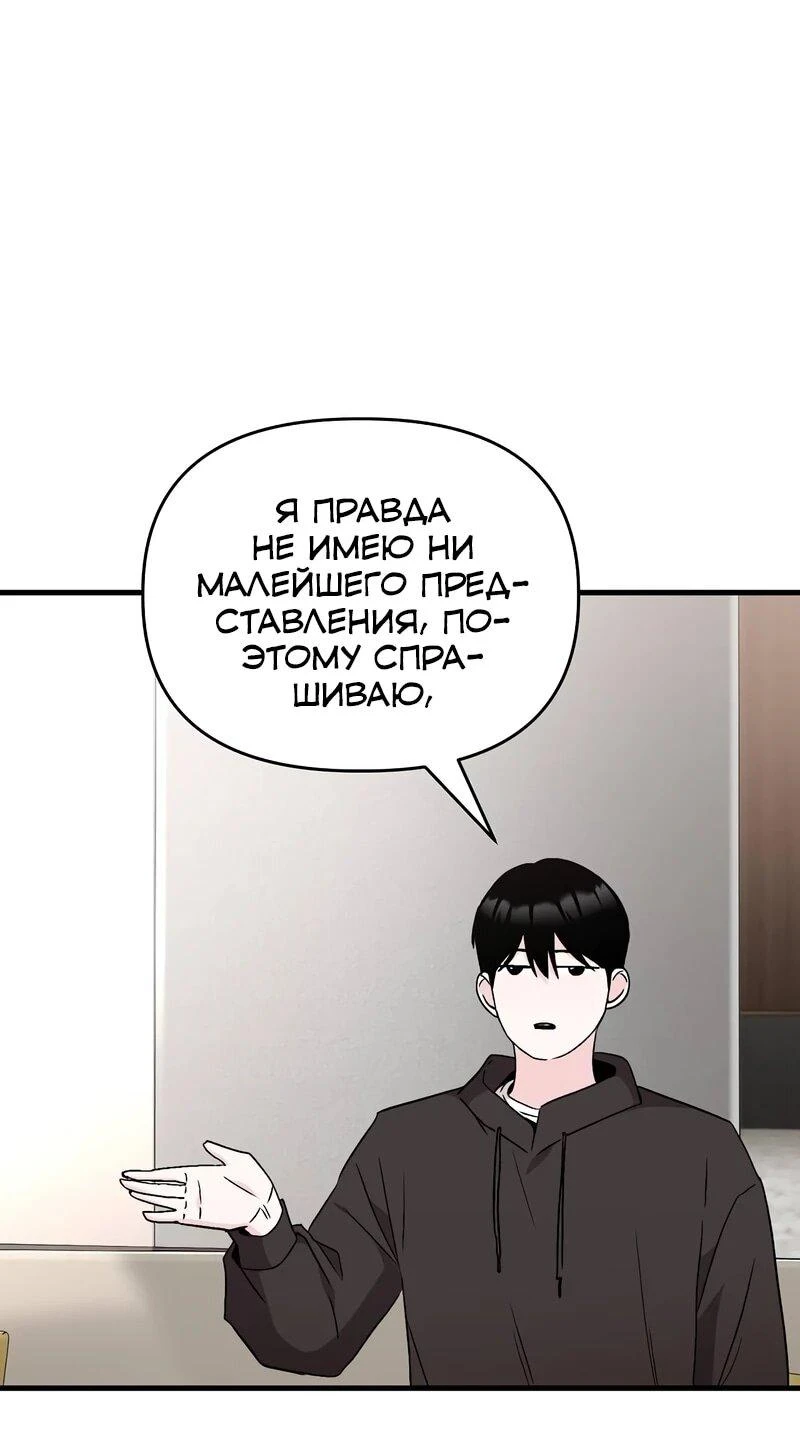 Read Менеджер Ким ненавидит айдолов Manga Online