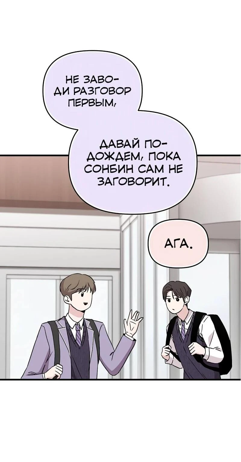 Read Менеджер Ким ненавидит айдолов Manga Online