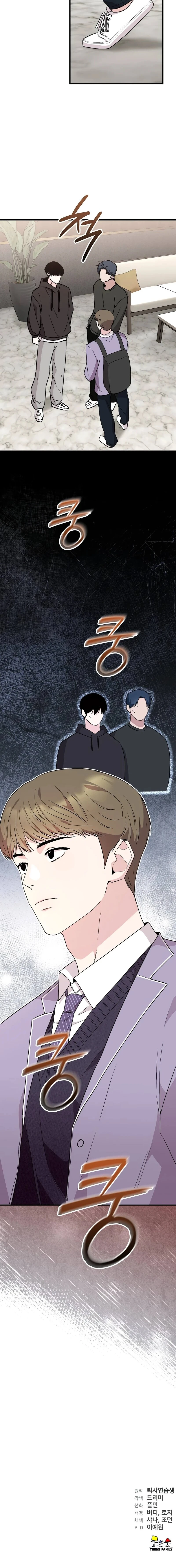 Read Менеджер Ким ненавидит айдолов Manga Online