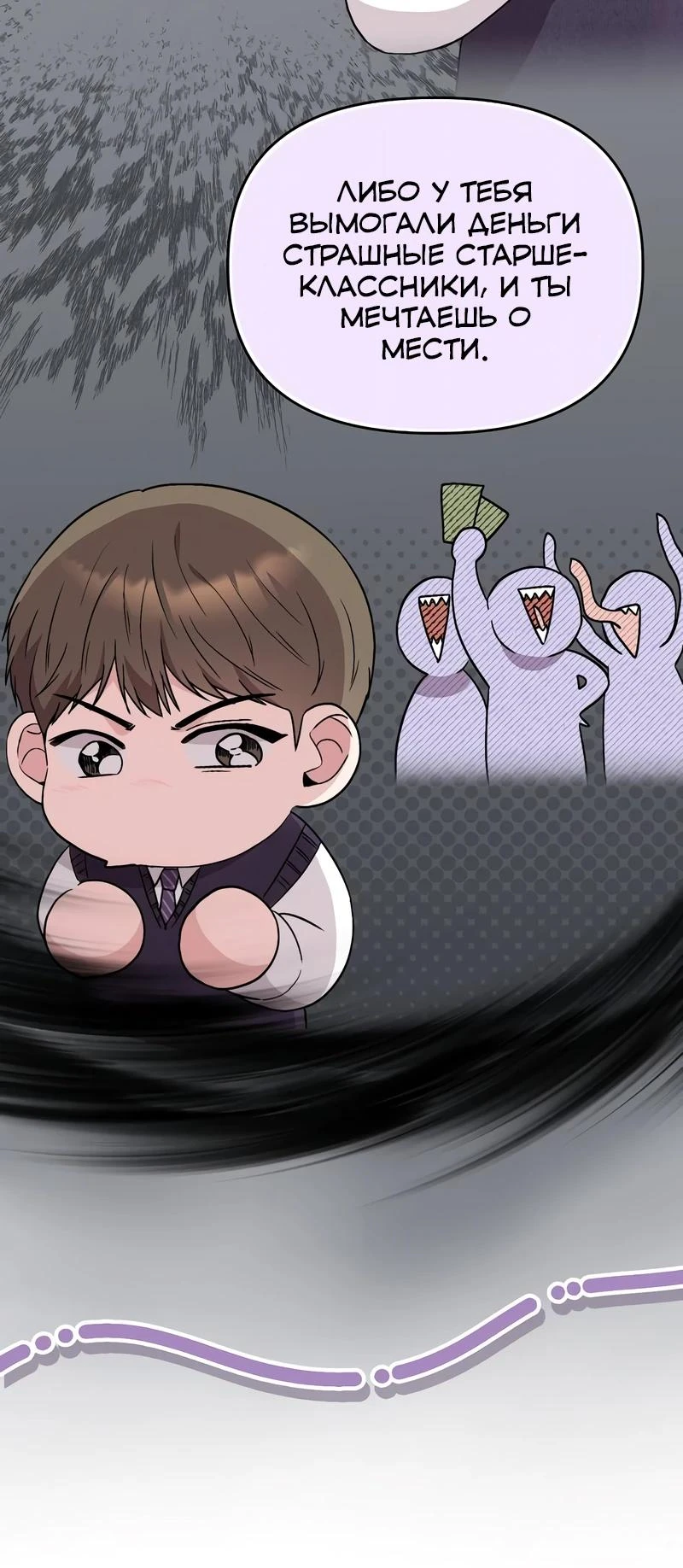 Read Менеджер Ким ненавидит айдолов Manga Online