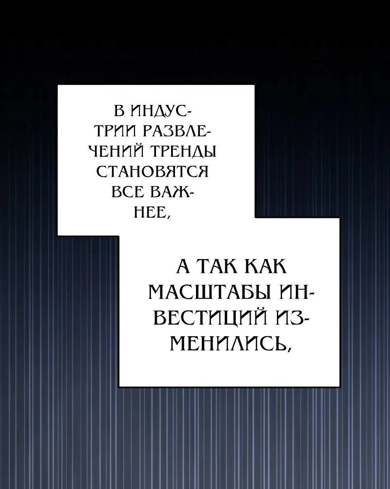 Read Менеджер Ким ненавидит айдолов Manga Online