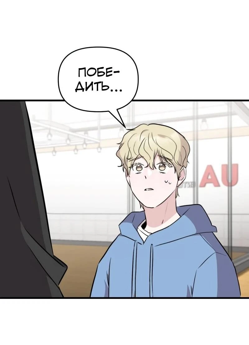 Read Менеджер Ким ненавидит айдолов Manga Online