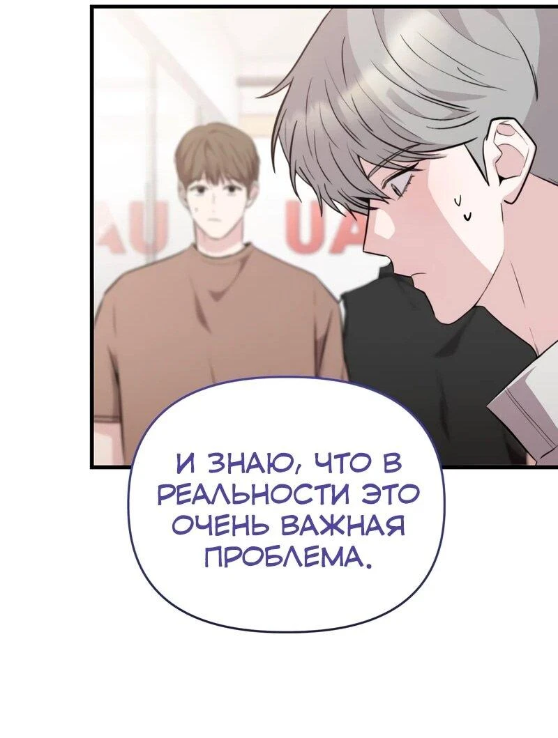 Read Менеджер Ким ненавидит айдолов Manga Online