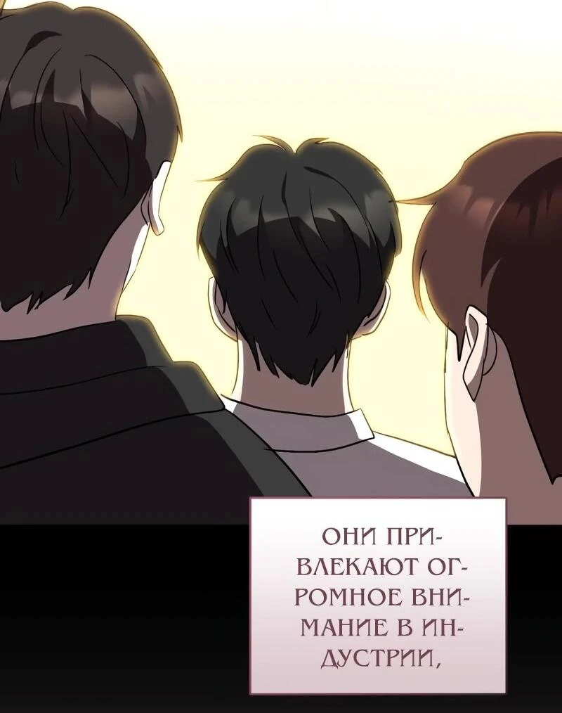 Read Менеджер Ким ненавидит айдолов Manga Online