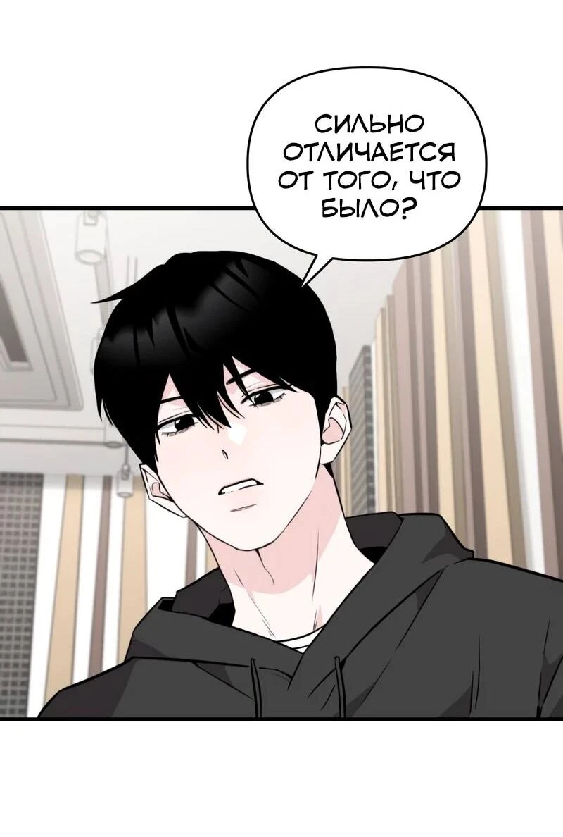 Read Менеджер Ким ненавидит айдолов Manga Online