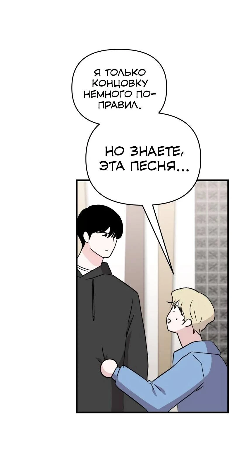 Read Менеджер Ким ненавидит айдолов Manga Online