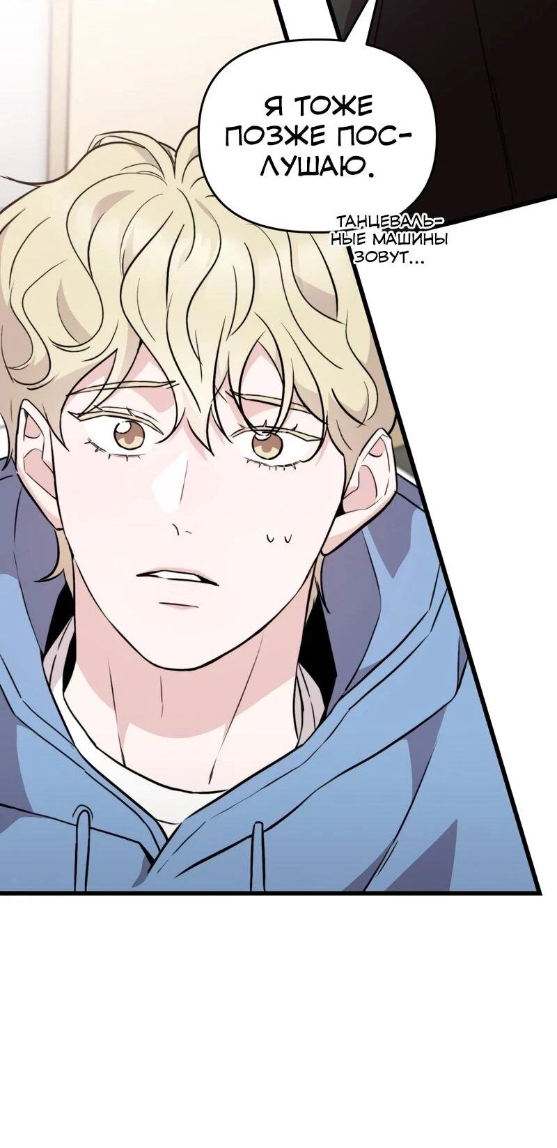 Read Менеджер Ким ненавидит айдолов Manga Online