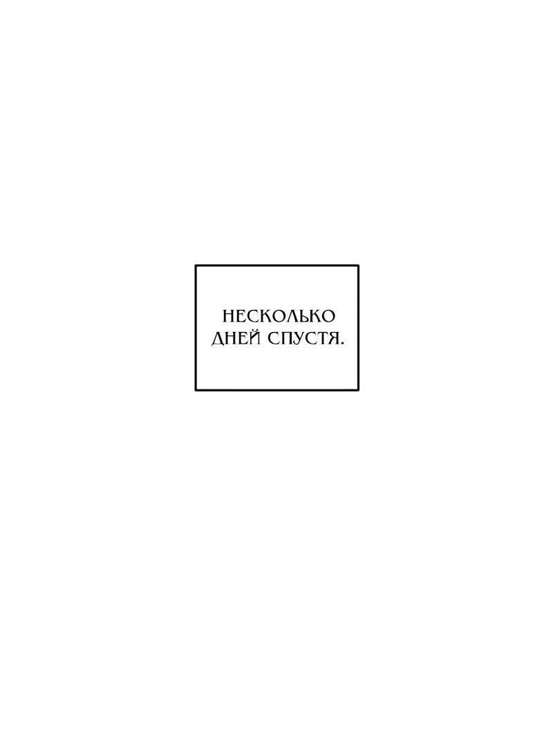 Read Менеджер Ким ненавидит айдолов Manga Online
