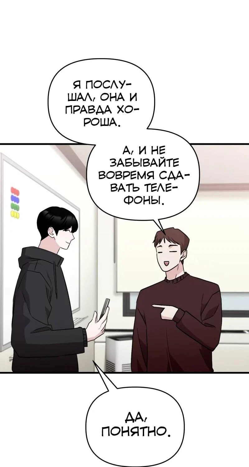 Read Менеджер Ким ненавидит айдолов Manga Online