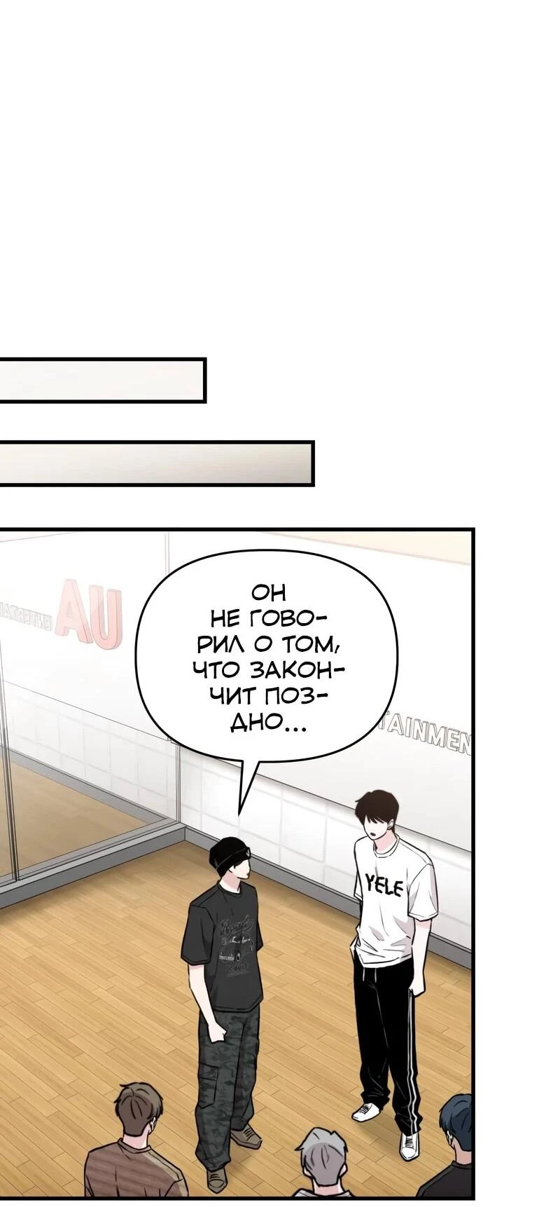 Read Менеджер Ким ненавидит айдолов Manga Online