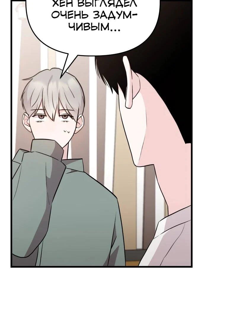 Read Менеджер Ким ненавидит айдолов Manga Online