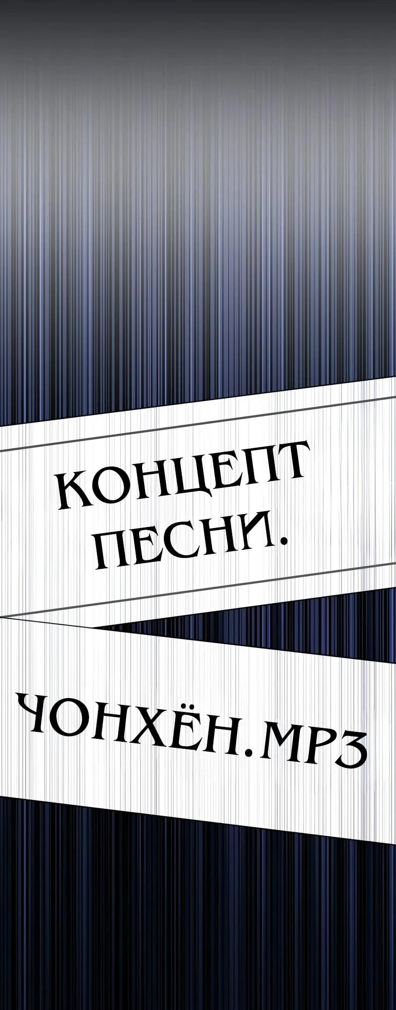Read Менеджер Ким ненавидит айдолов Manga Online