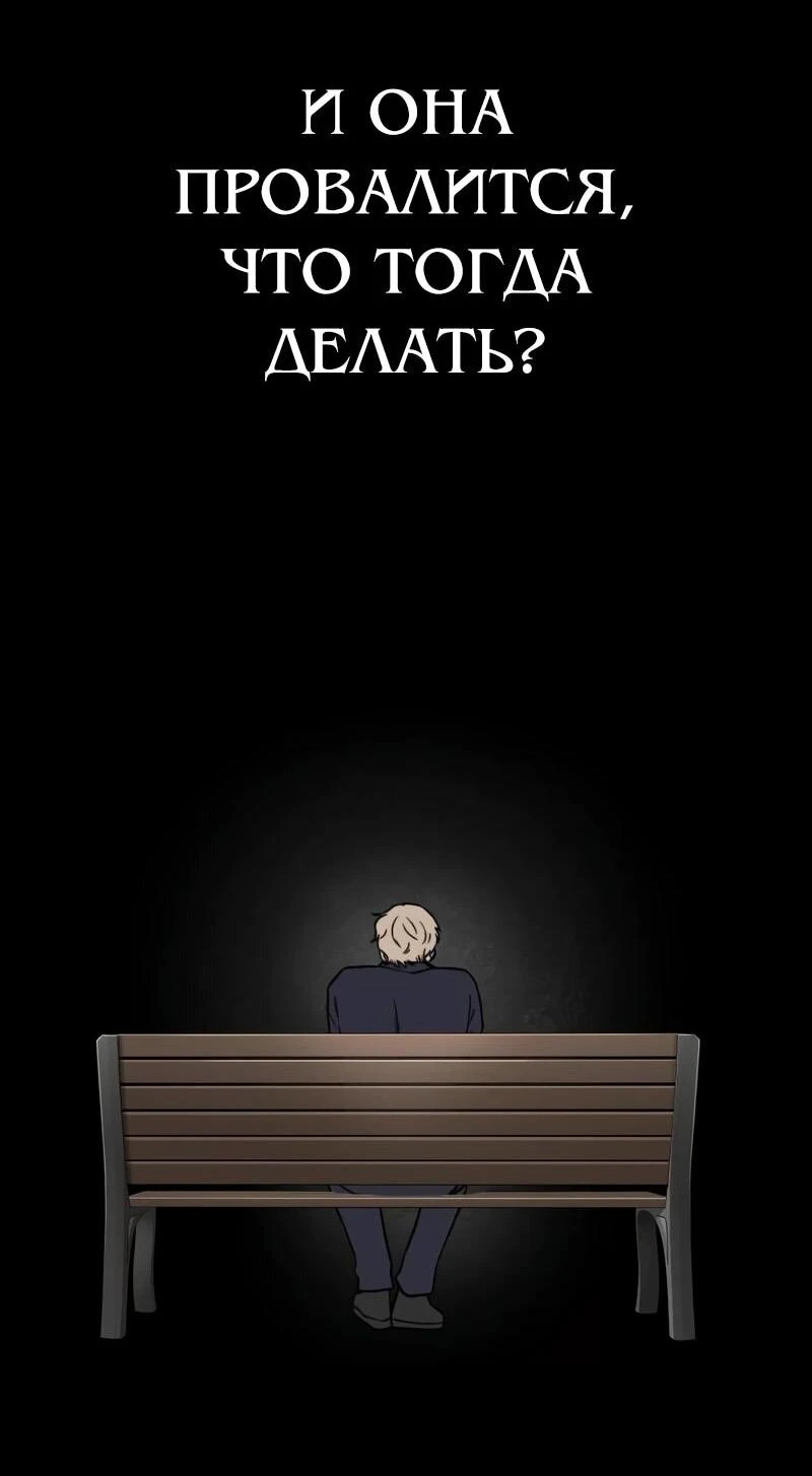 Read Менеджер Ким ненавидит айдолов Manga Online