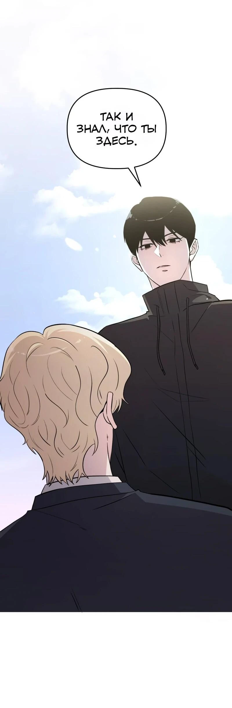 Read Менеджер Ким ненавидит айдолов Manga Online