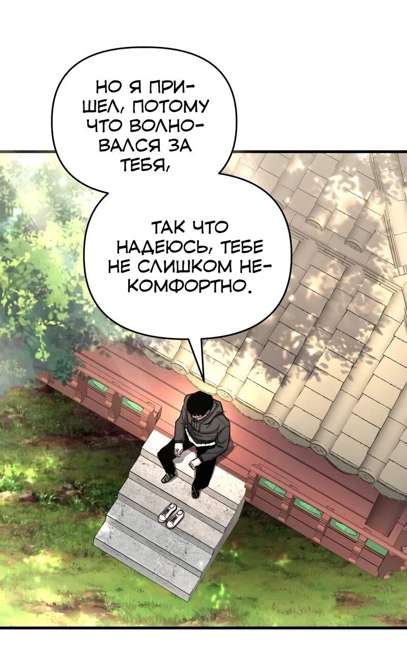 Read Менеджер Ким ненавидит айдолов Manga Online