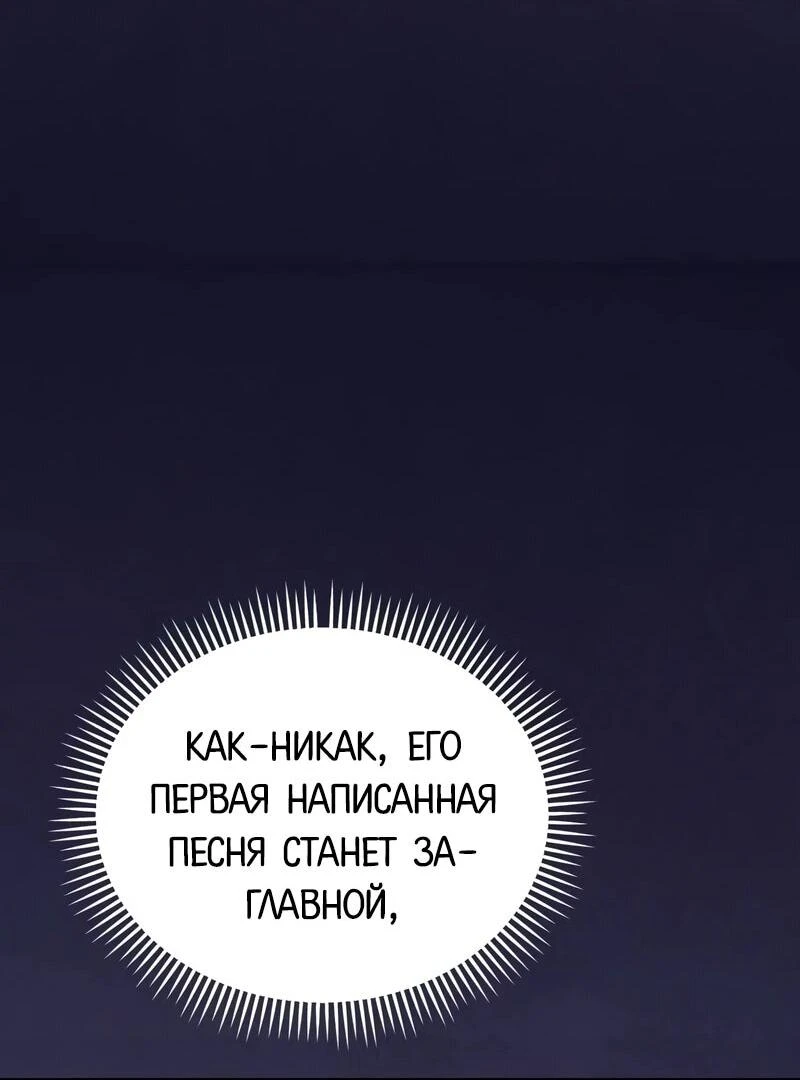 Read Менеджер Ким ненавидит айдолов Manga Online